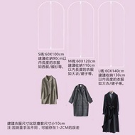 3個裝-透明衣服防塵袋 防水防塵套 西裝防塵袋 衣服收納袋 懸掛式防塵袋-L : 60*140CM