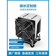 14th Generation cpu Radiator 1700itx Lenovo Desktop Coarse Thread Screw Silent 14700 Tower 13400 Fan