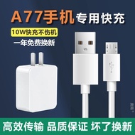 Suitable for oppoA77 Mobile Phone Data Cable opp0A77 Charging Cable A77 Oppp0A7 Original Charger A77