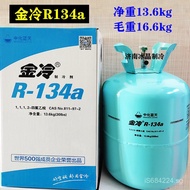 13.6R134a Automotive Refrigerant Kilogram Sinochem Refrigerant Blue Sky Air Conditioner Gold Cold La