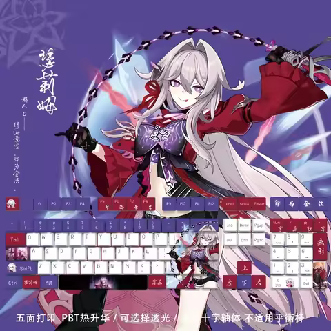 Honkai: Star Rail Anime Artisan Keycap 128key Customization Cherry Profile Cute Cartoon Gaming Keyca