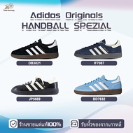adidas Originals HANDBALL SPEZIAL Sports Shoes DB3021/IF7087/JP5669/BD7632