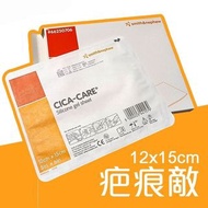 現貨 👍🏼 Cica-Care 疤痕敵 疤痕貼 12x15cm ( 一盒一片 )