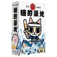 貓的築地