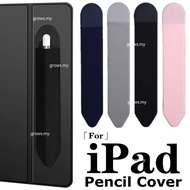 Adhesive Pencil Cases for @pple Pencil 2 1 Stick Holder for IPad Pro 11 12.9 Air/5 Gen10 Pencil Cover Tablet Touch Stylus Pouch Bag Sleeve Stylus Holder