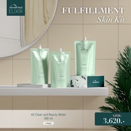 DEWellness Elixir Fullfillment Skin Kit – ชุดบำรุงผิวใสเต็มขั้น