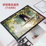 1000Piece Puzzle Frame，The frame size is70*50cm and75*50cm。 1314Block puzzles are used for simple as