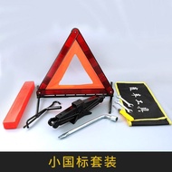 Car Tool Kit Emergency Kit Emergency Kit Rescue Kit Rescue Spare 500kg Top Universal Dedicated