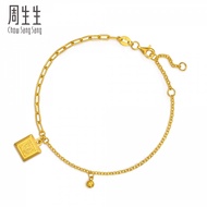 Chow Sang Sang 周生生 999.9 24K Pure Gold Price-by-Weight 4.49g Gold Bracelet 94288B