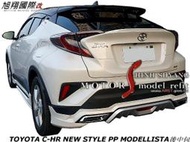 TOYOTA CHR NEW STYLE PP MODELLISTA後中包空力套件17-19 (含烤漆)