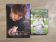 山田涼介 Luminous & Think Note 寫真集