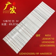 Suitable for Colgate LED65S8000U LED65R6000U Light Bar35021961 LED65G9200U LCD
