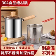 Fryer household tempura Fryer mini Fryer temperature control deep pot filter 304 stainless steel fuel-efficient small fryer