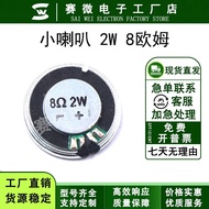 Small Speaker 2W 8 Om 2W 8R Diameter 28mm Thickness 6mm Speaker