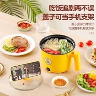 Electric Wok Dormitory Electric Heating Cooker Electric Cooker Mini Multi-Function Electric Cooker H
