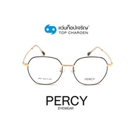 PERCY แว่นสายตาทรงIrregular 2421-C2 size 52 By ท็อปเจริญ