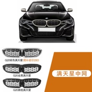 BMW 3 Series 19-22 New M3C Front Bumper Fender Grille G28 G20 M8 Lip Spoiler Rear Lip Tail Wing Modi