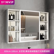 [Ready stock]Hanging Smart Mirror Cabinet Beauty Grid Mirror Cabinet with Light Light Luxury and Simplicity Bathroom Cabinet Combination Bathroom Alumimum