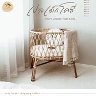เปลเด็กโคซี่ cozy house for baby อุปกรณ์สำหรับเด็กเล็ก