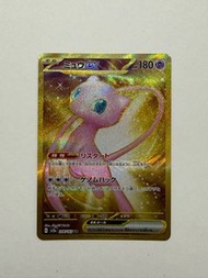 夢幻sar |sv2a|日版｜$500