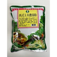 [Yuanxia Trading Company] Green Corn Chowder Powder 1 Kg