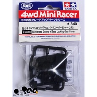 Tamiya 15438 gearbox Super 2 carbon easy lock