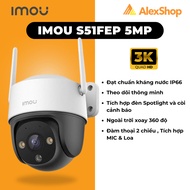 [5M] Imou Outdoor Camera S51FEP 5M Waterproof IP 66, Night Color, 2-Way Talk - Outdoor Camera