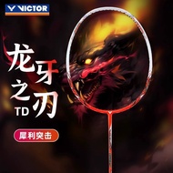 Violent Deduction TD