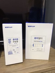 NEW Bodyluv Kitchen Shower with Filters [全新Bodyluv廚房花灑連濾芯]