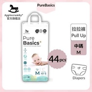 Applecrumby - PureBasics 嬰兒日常拉拉褲 - 中碼 42+2片 學習褲 (M42)