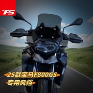 TFS BMW F800GS 2025 Special Modified Widened Windshield Front Windshield F800GS Deflector 46-52cm
