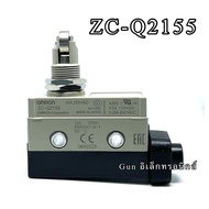 Omron Limit Switch รุ่น SHL-Q2155 SHL-Q2255 ZC-Q2155 ZC-Q2255 ZC-Q55 ZC-D55 ลิมิตสวิตช์ สินค้าพร้