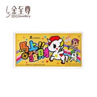 "tokidoki 系列" Au999.9 金利是壹張