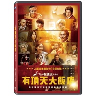 Youdian Hotel (DVD) eslite