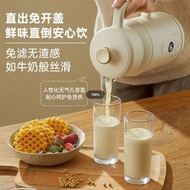 BRUNO破壁机豆浆机大小奶壶一人养生壶家用全自动小型料理机20250601