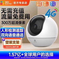 Hikvision EZVIZ C6C Poke Ball Rangkaian Wayarles AI Camera 360 Panoramic Home Mobile Remote Monitori