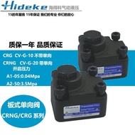 /06-A1-35 CV-G10 Board Type CRNG-03// Check Valve CV-G06-04 Right Angle G3-0550-10 PA7C