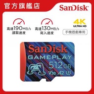 SanDisk - Gameplay MicroSD Card 512GB UHS-I 190MB/R 130MB/W 遊戲專用記憶卡 (SDSQXAV-512G-GN6XN)