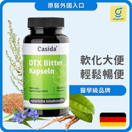 全天然便秘調理整腸複合配方 60粒 (車前子殼粉、綠茶萃取物、龍膽根萃取、艾草、亞麻籽及蒲公英根粉)