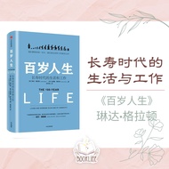 Century-old Life Longevity Era Life and Work Financial Times Commercial Book Award