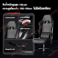 SUNNY เก้าอี้เกมมิ่ง เก้าอี้eSports ระดับไฮเอนด์ เก้าอี้เออร์กอนอมิกgame chairเหมาะสำหรับeSports หร