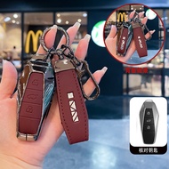 Alloy Key Case For Chery Icar 03 Icar03  icar 03 GT /AIQAR EQ7 EQ5 EQ3 Remote Car Key Cover Car Acce