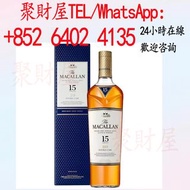 麥卡倫Macallan 15年Double Cask 威士忌