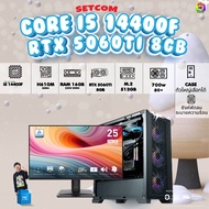 SETCOM+MONITOR BONMECOM2 ครบเซ็ตพร้อมจอ / CPU i5 14400F / RTX 5060TI 8GB / Case เลือกแบบได้ครับ