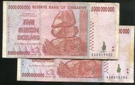 現貨 ZIMBABWE（辛巴威50億紙幣），P84 ，5-BILLION，2008，品相普 F