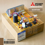 E229W7451 (รหัสเดิม E225F2451) แผงวงจรแอร์ Mitsubishi Electric แผงบอร์ดแอร์มิตซูบิชิ แผงบอร์ดคอยล์ร้