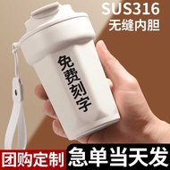 Accompanying Coffee Cup 316 Stainless Steel Coffee Thermos Cup High-value Gift Water Cup Octagonal C