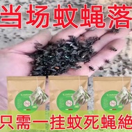 6.28 All Sheep Pen Extinction Flyto Powerful Sachet Yearfull Non-Toxic Fly Fly Not Flies Haven't Com