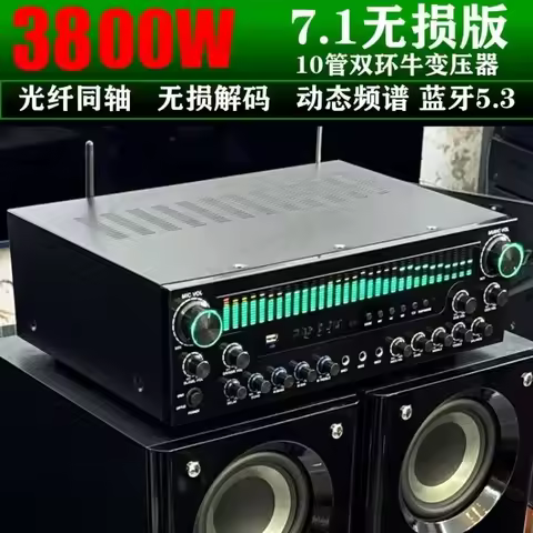OK8000sw lossless version 2500W large screen amplifier 7.1 partition heavy bass high fidelity HF pow
