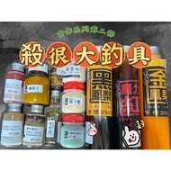 [Kill Very Big Fishing Tackle] Jizuo 2 Black Pineapple Golden Magic Red Flying Thunder Powder Super 